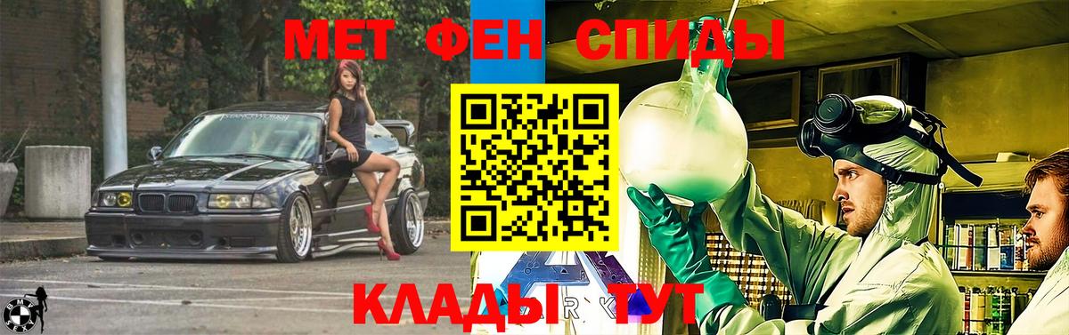 Amphetamine  Amphetamine Premium  Вход с VPN  Альметьевск  АМФ 