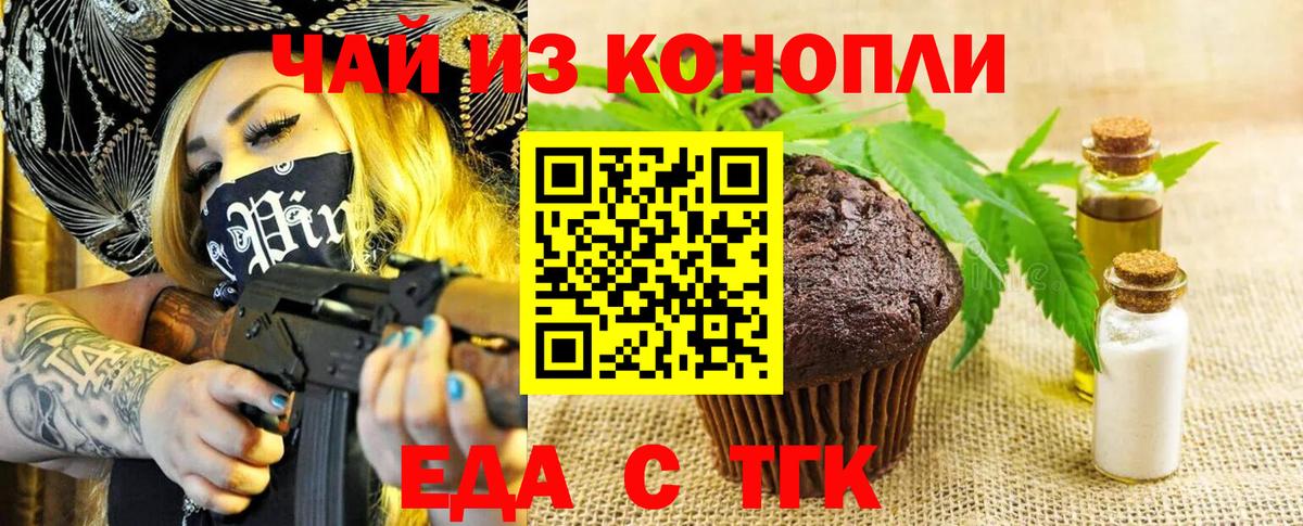 ГАШ Альметьевск