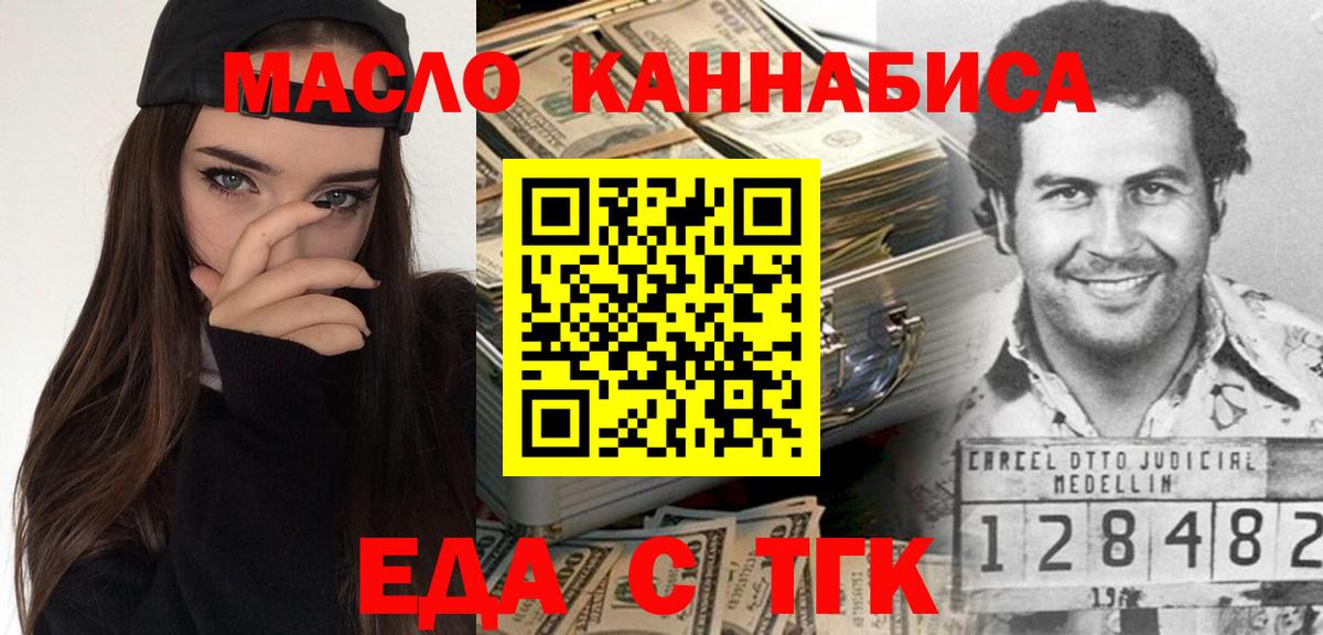 Конопля  КОКАИН  Вход с VPN  Гашиш  Альметьевск  ЭКСТАЗИ  ГАШ  COCAIN  Мефедрон кристаллы  МДМА 