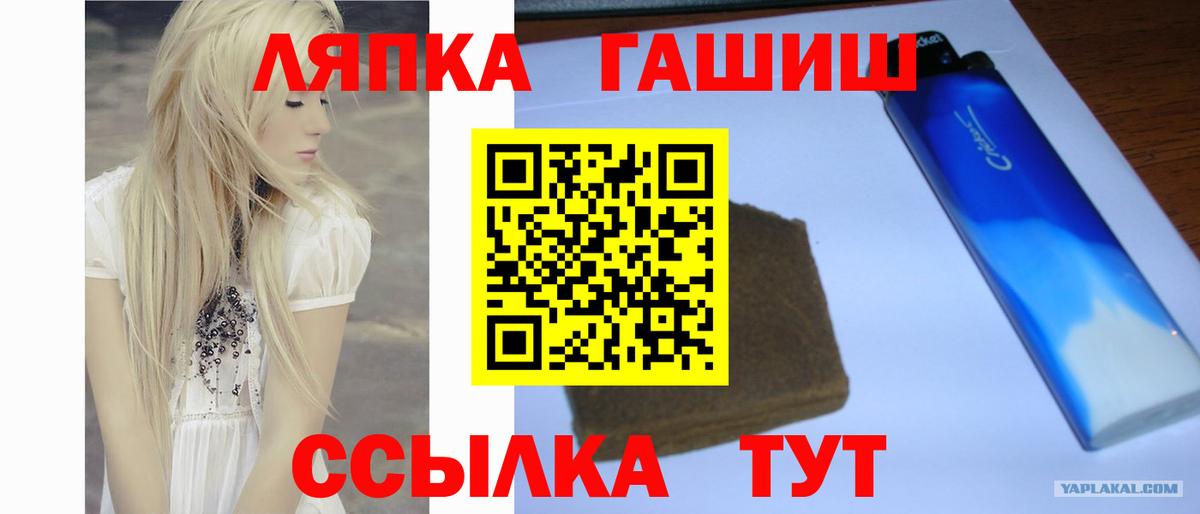 Гашиш гарик Альметьевск