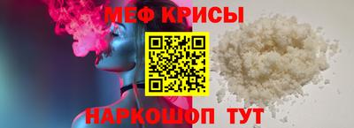спиды Абинск