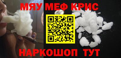 спиды Абинск