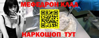 мескалин Азнакаево