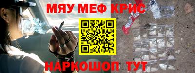 каннабис Абакан
