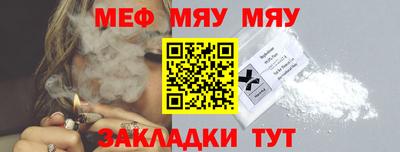 каннабис Абакан