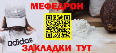 мескалин Азнакаево