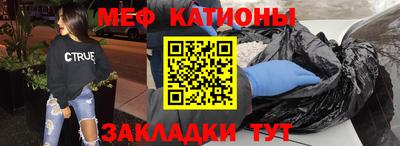 спиды Абинск