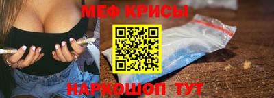 мескалин Азнакаево
