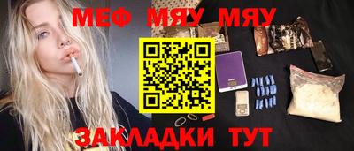 каннабис Абакан