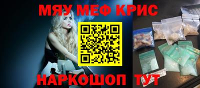 каннабис Абакан