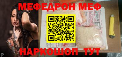 каннабис Абакан