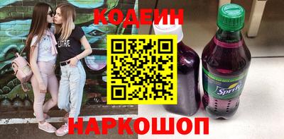 каннабис Абакан