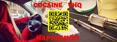 каннабис Абакан