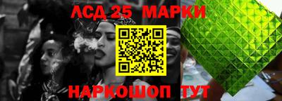 мескалин Азнакаево