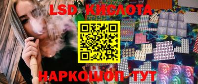 спиды Абинск