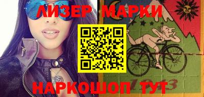 спиды Абинск