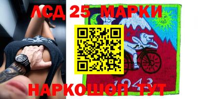 спиды Абинск