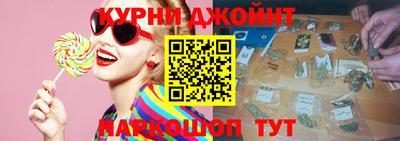 каннабис Абакан