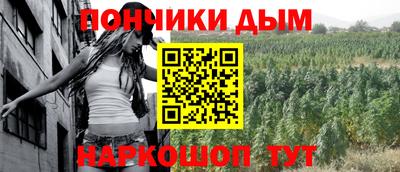 спиды Абинск