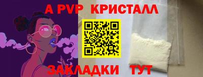 мескалин Азнакаево