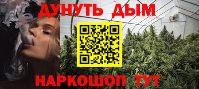 мескалин Азнакаево