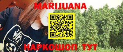мескалин Азнакаево