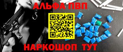 спиды Абинск