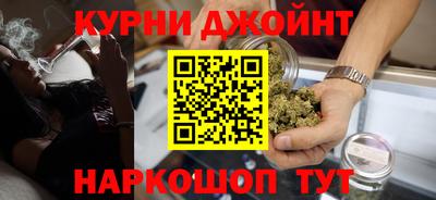 каннабис Абакан