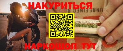 мескалин Азнакаево
