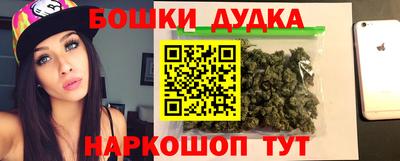 каннабис Абакан