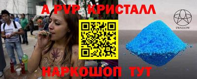каннабис Абакан