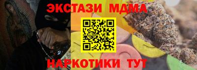 спиды Абинск