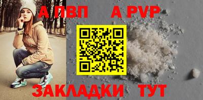 каннабис Абакан