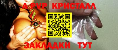 мескалин Азнакаево