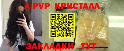 каннабис Абакан
