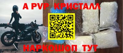 мескалин Азнакаево