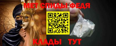 спиды Абинск