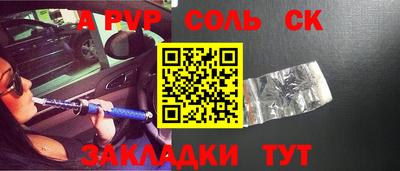 каннабис Абакан