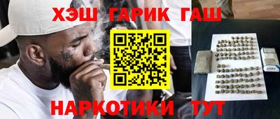 спиды Абинск