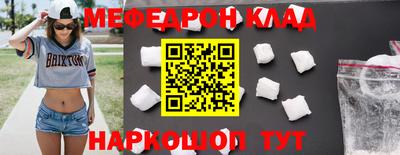 мескалин Азнакаево