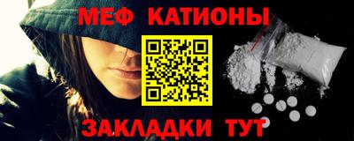 каннабис Абакан