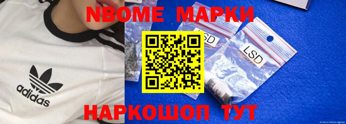 Лсд 25 экстази кислота  Вход с VPN  LSD-25 экстази ecstasy  Альметьевск 
