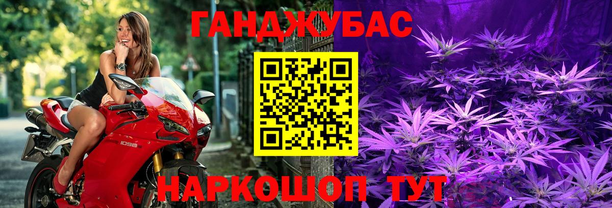 Марихуана Amnesia  Вход с VPN  Альметьевск  Бошки Шишки SATIVA & INDICA 